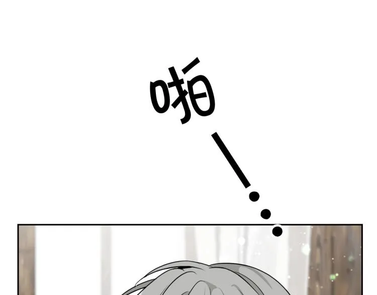 外传7 意外睡着 第38页