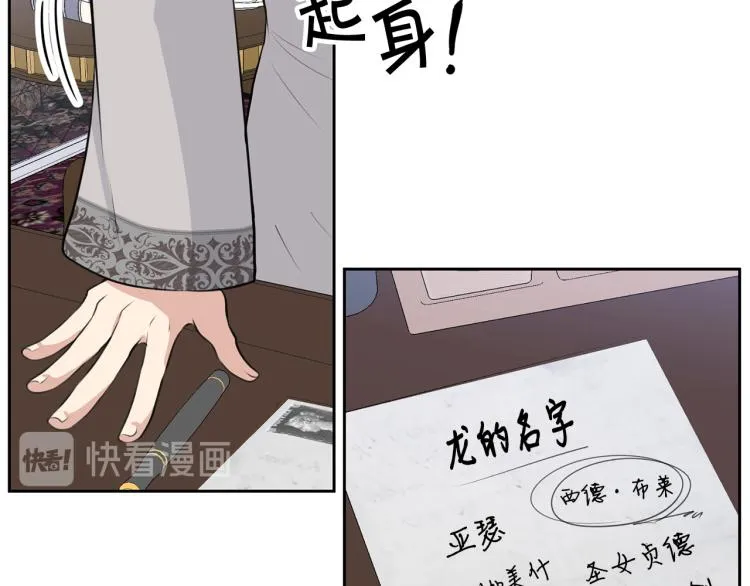 外传7 意外睡着 第61页