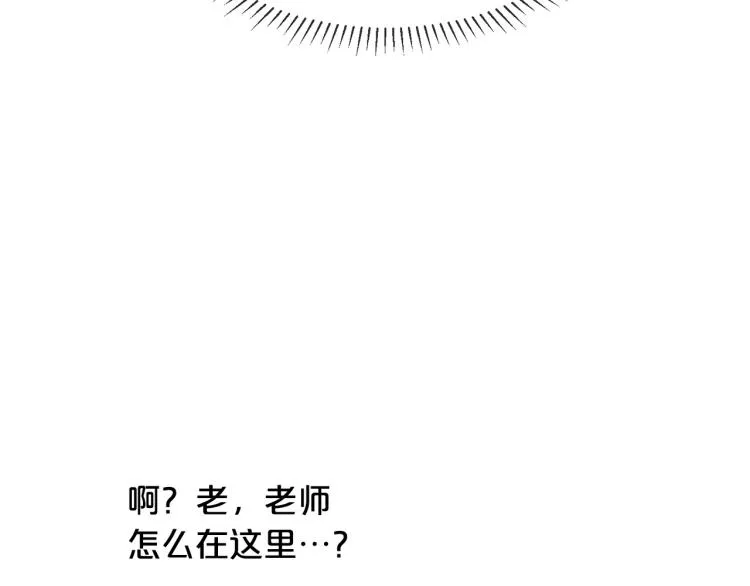 外传7 意外睡着 第119页
