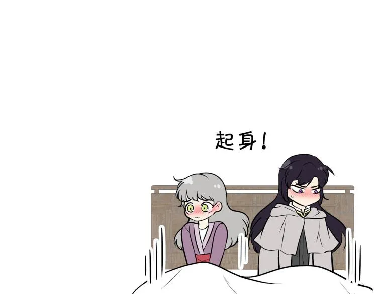外传7 意外睡着 第142页