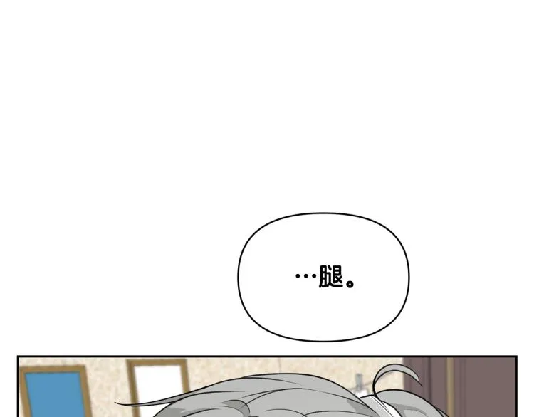 外传6 牵手 第34页