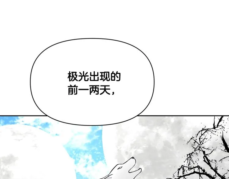 外传6 牵手 第104页