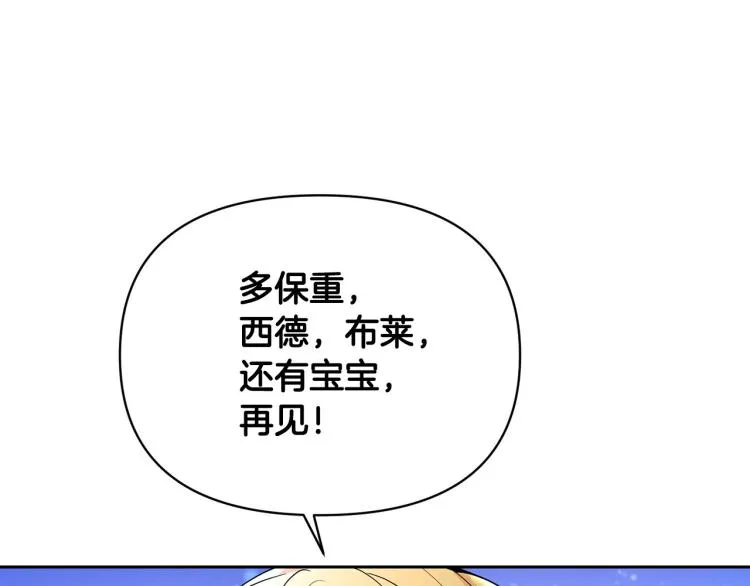 外传6 牵手 第129页