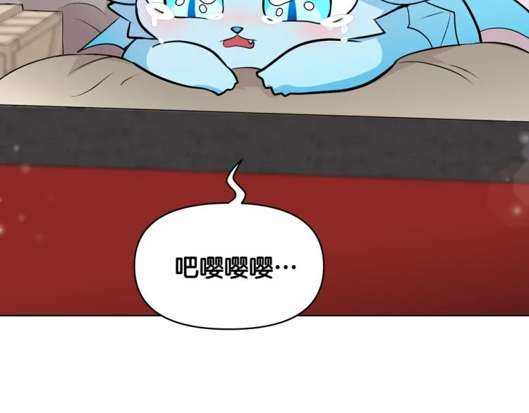 外传5 危机时刻！ 第6页