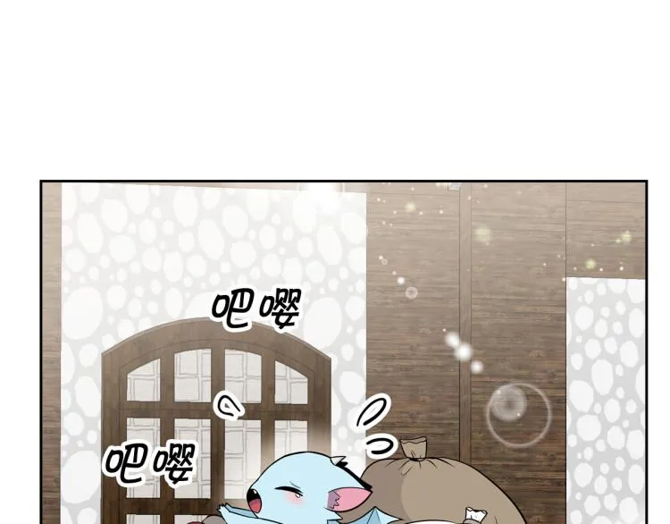 外传5 危机时刻！ 第7页