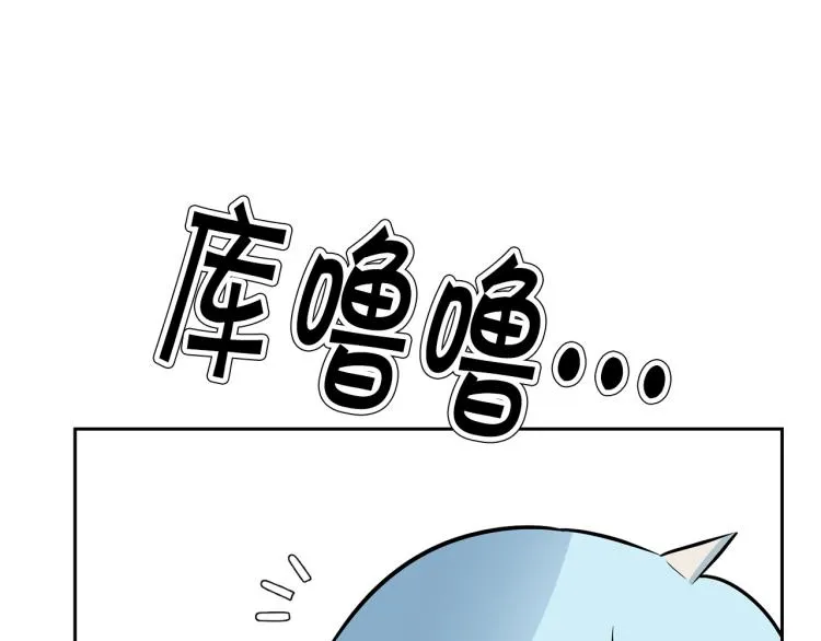外传5 危机时刻！ 第9页