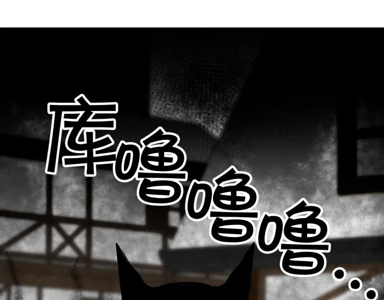 外传5 危机时刻！ 第11页