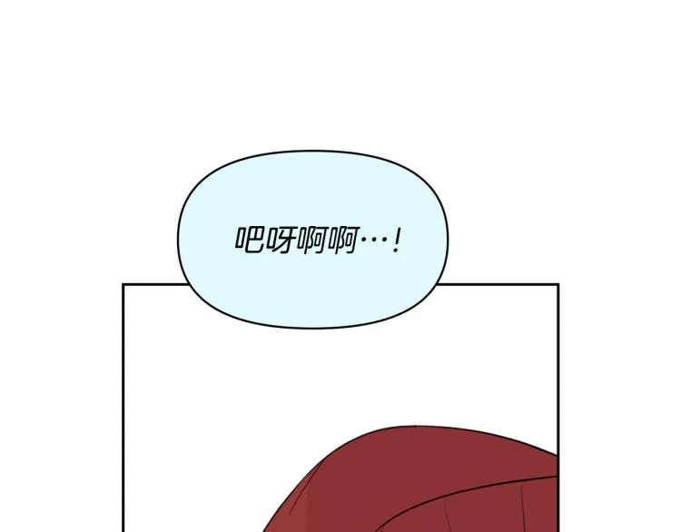 外传5 危机时刻！ 第17页