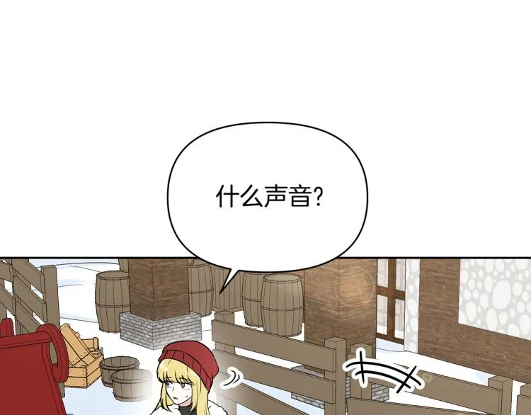 外传5 危机时刻！ 第19页