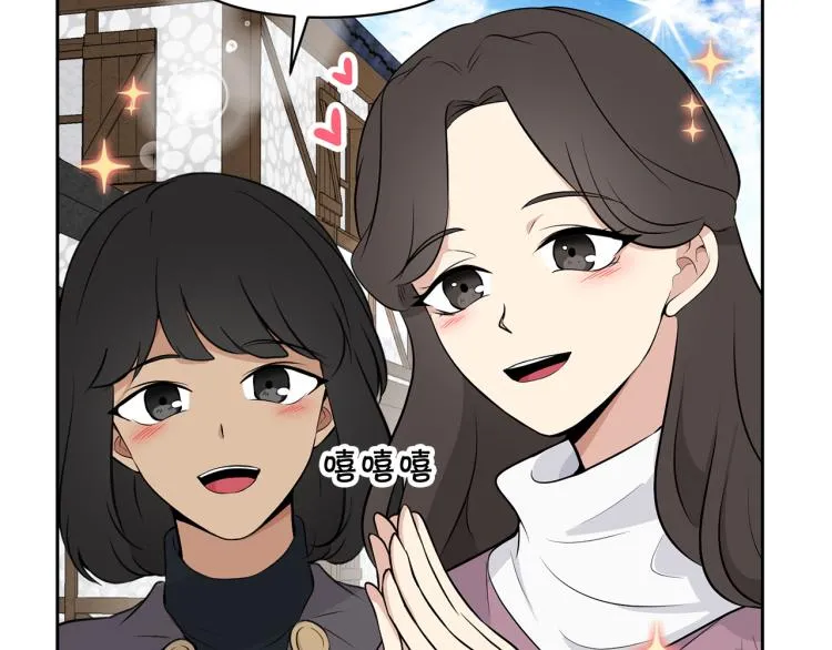 外传5 危机时刻！ 第22页
