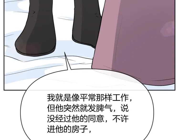 外传5 危机时刻！ 第28页