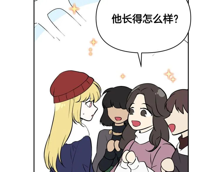 外传5 危机时刻！ 第31页