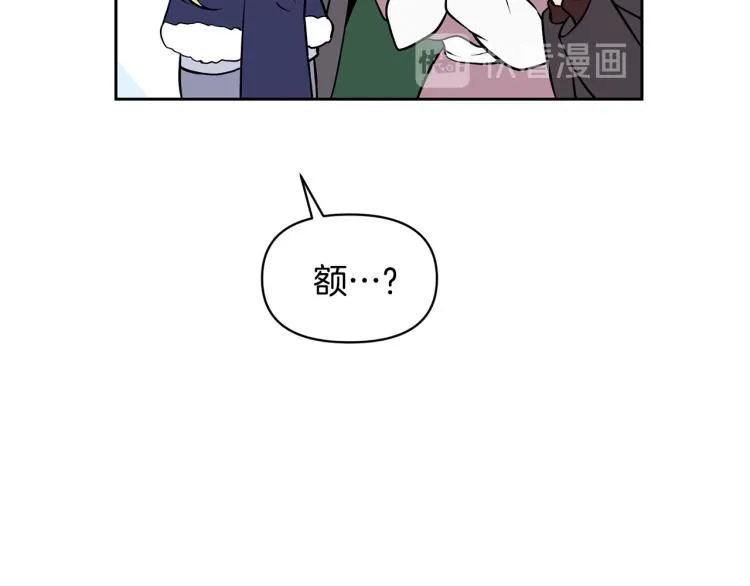 外传5 危机时刻！ 第32页