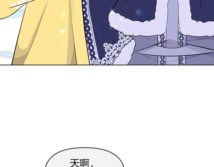 外传5 危机时刻！ 第37页