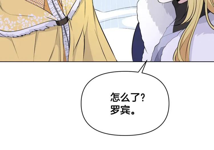 外传5 危机时刻！ 第51页