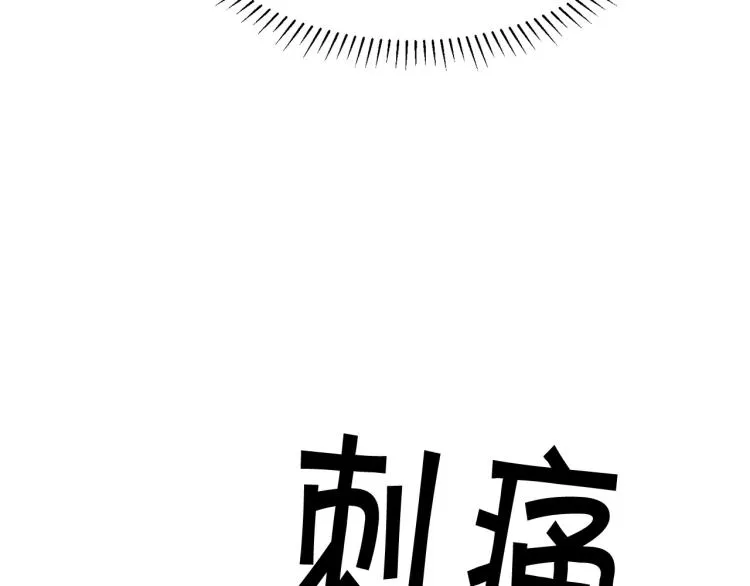 外传5 危机时刻！ 第70页