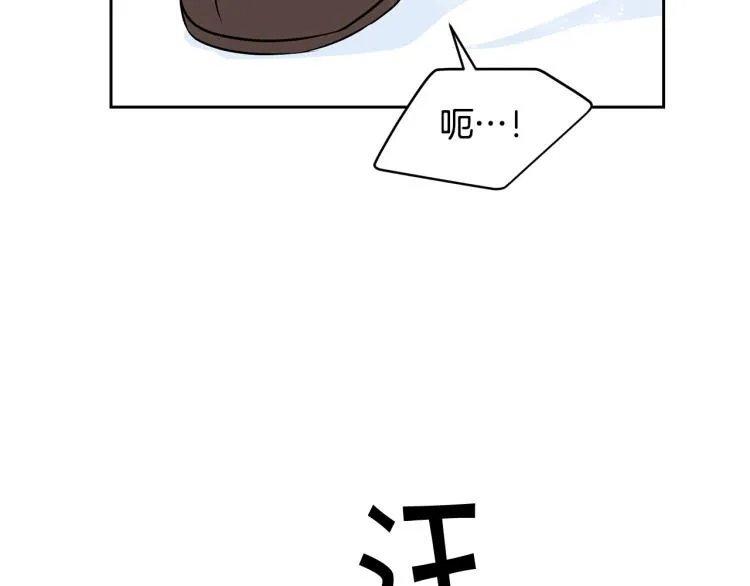 外传5 危机时刻！ 第72页