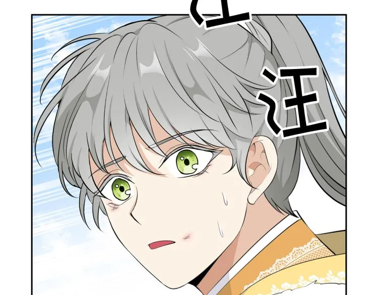 外传5 危机时刻！ 第73页