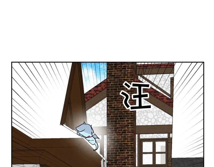 外传5 危机时刻！ 第75页