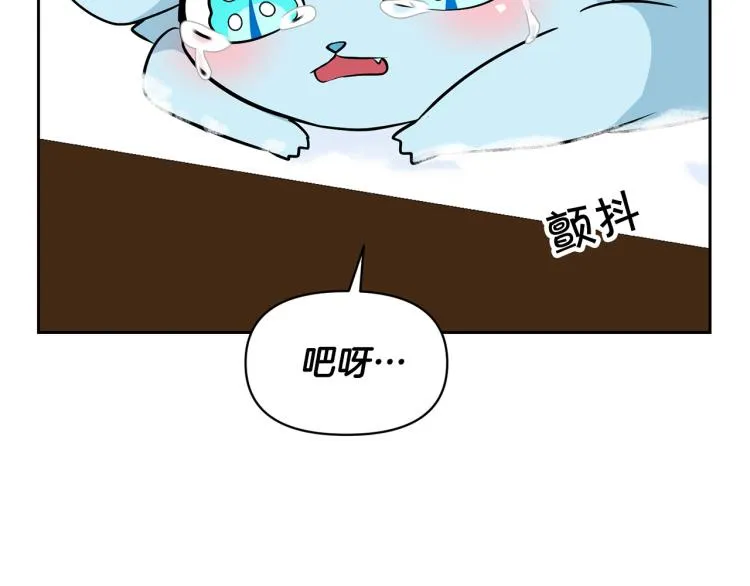 外传5 危机时刻！ 第79页
