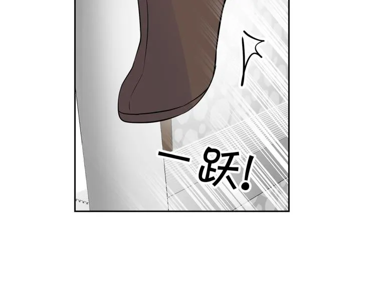 外传5 危机时刻！ 第98页