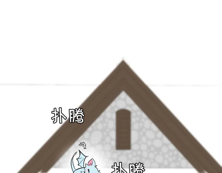 外传5 危机时刻！ 第99页