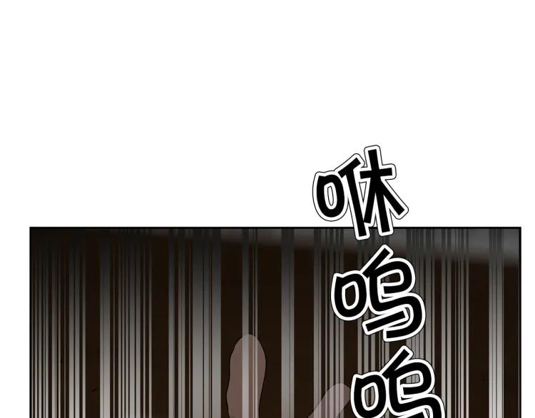 外传5 危机时刻！ 第106页