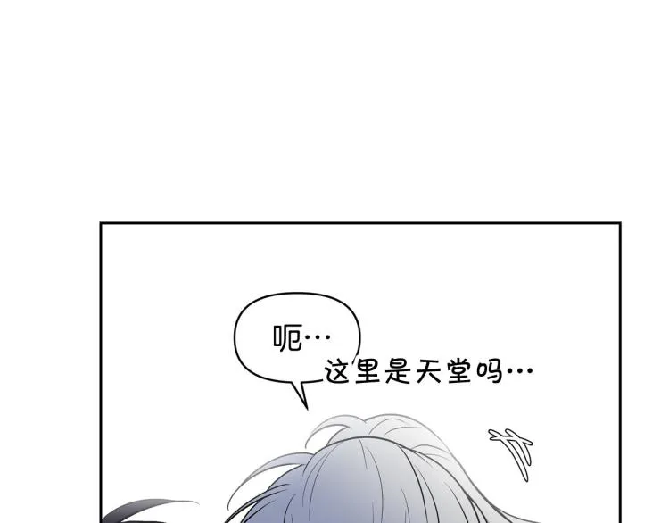 外传5 危机时刻！ 第115页