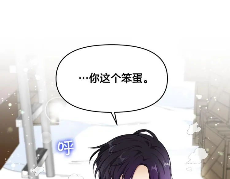 外传5 危机时刻！ 第117页