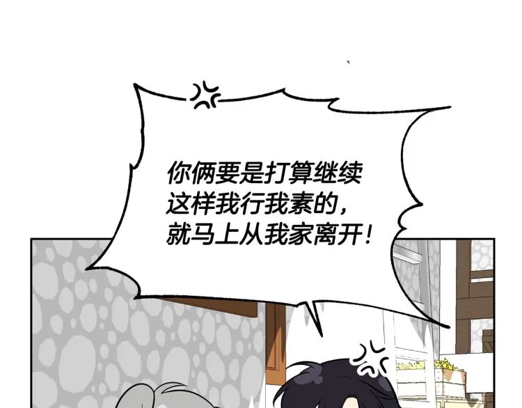 外传5 危机时刻！ 第127页