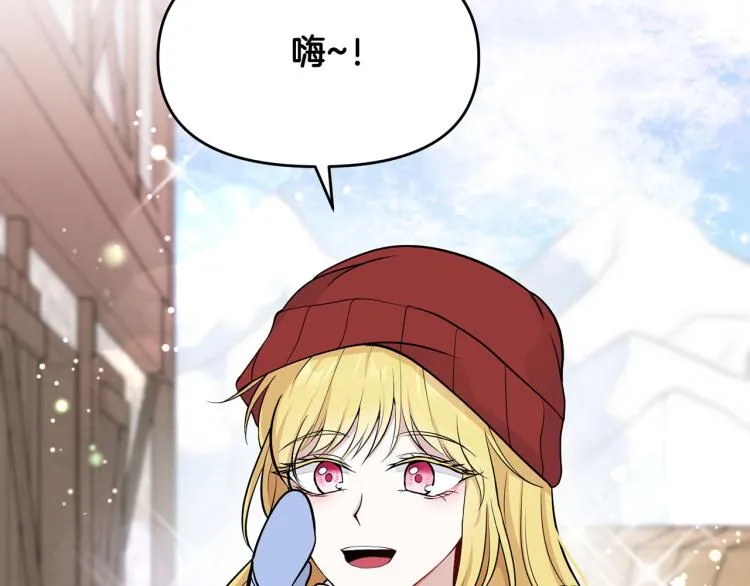 外传4 萌宝离家出走 第21页