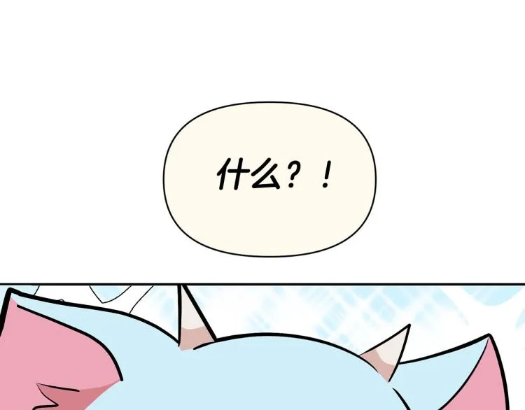 外传4 萌宝离家出走 第41页