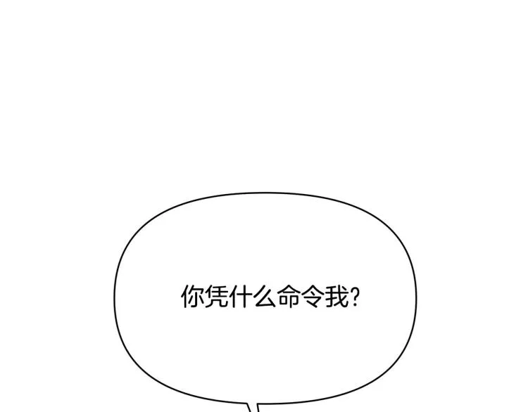 外传4 萌宝离家出走 第43页