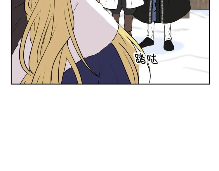 外传4 萌宝离家出走 第68页