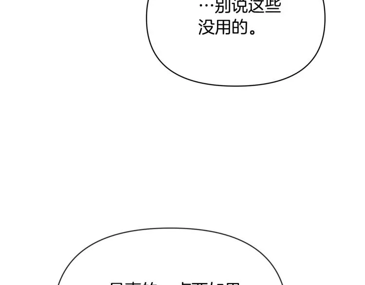 外传4 萌宝离家出走 第74页