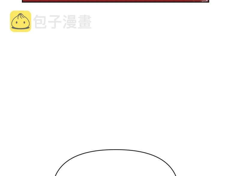 外传4 萌宝离家出走 第82页