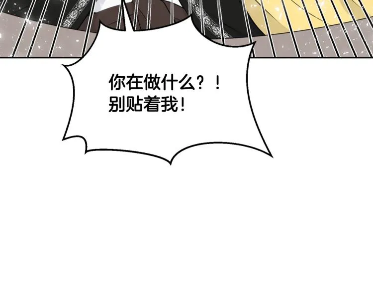 外传4 萌宝离家出走 第107页