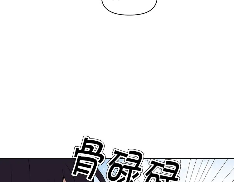 外传4 萌宝离家出走 第130页