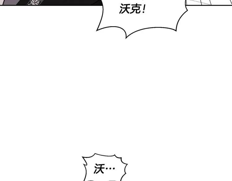 外传4 萌宝离家出走 第132页