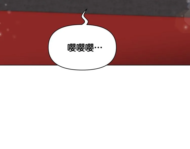 外传4 萌宝离家出走 第156页