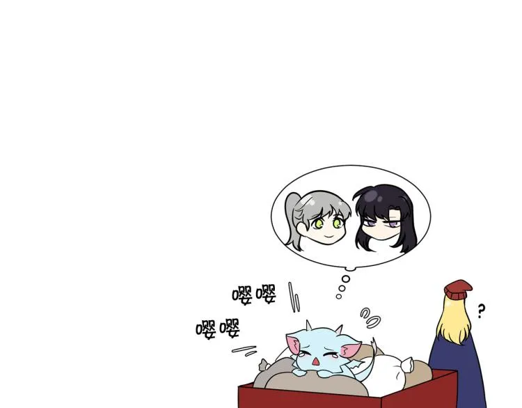 外传4 萌宝离家出走 第157页