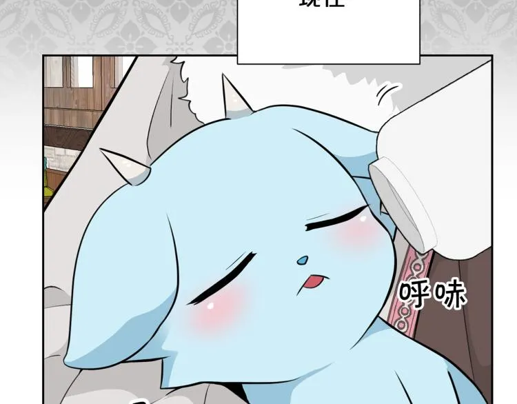 外传3 温馨一家人 第11页