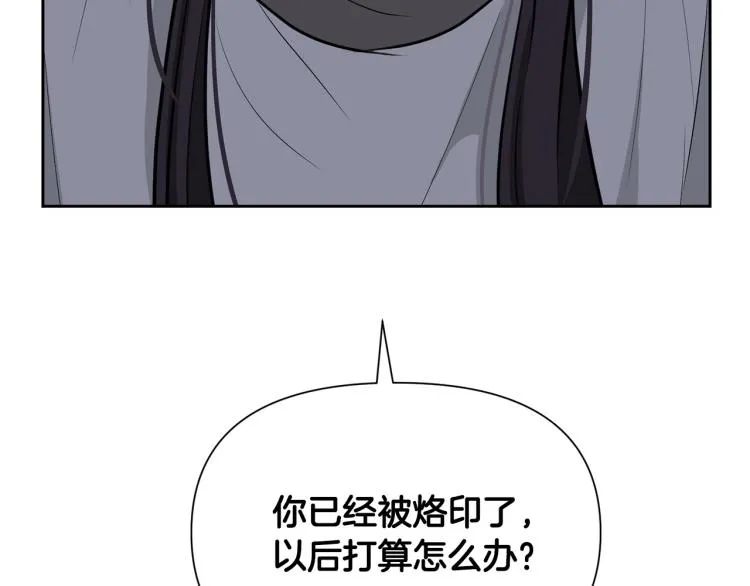 外传3 温馨一家人 第36页