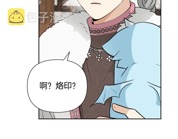 外传3 温馨一家人 第38页