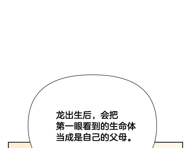 外传3 温馨一家人 第39页