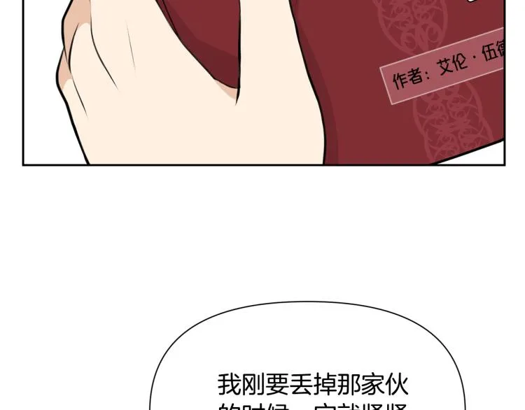 外传3 温馨一家人 第41页