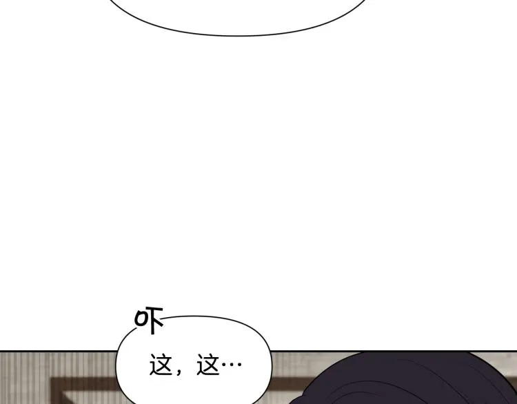 外传3 温馨一家人 第44页