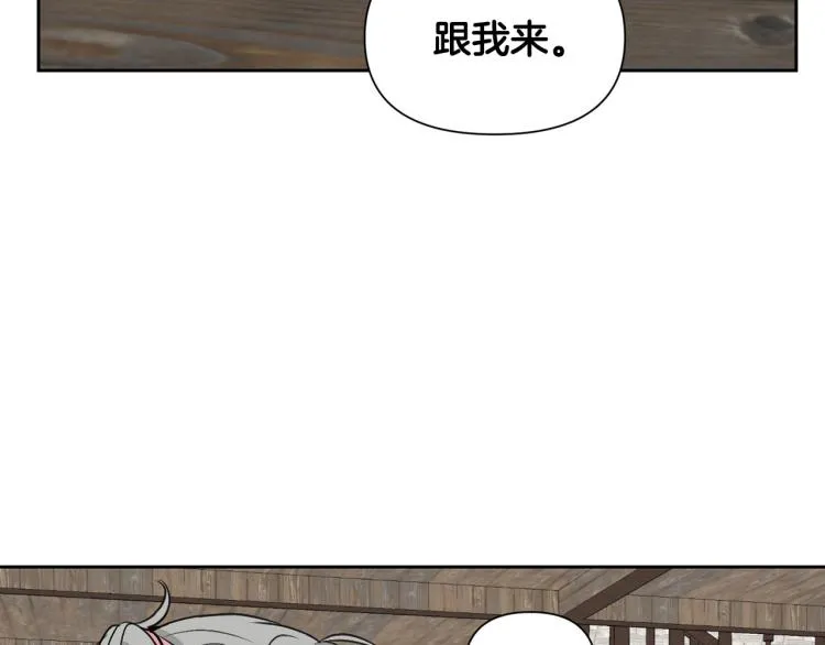 外传3 温馨一家人 第54页