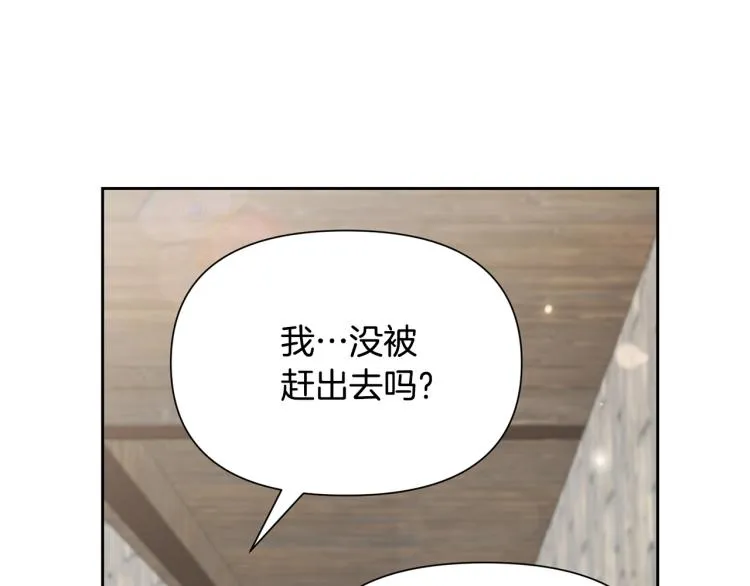 外传3 温馨一家人 第76页