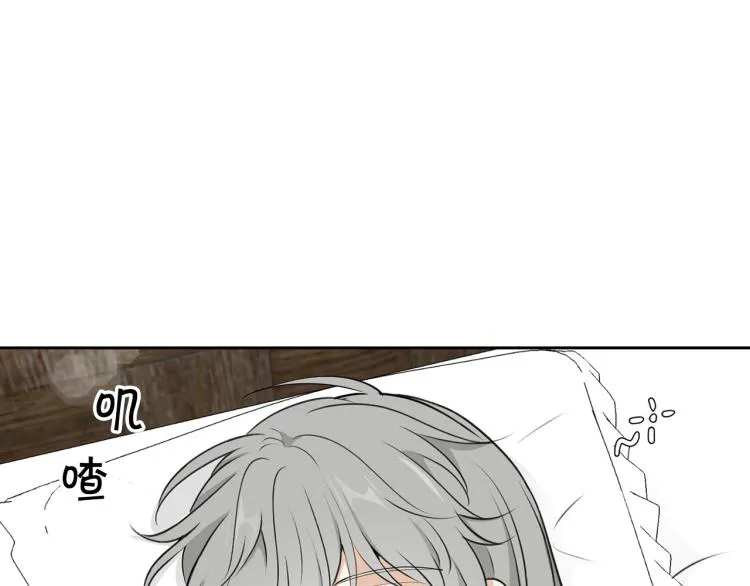 外传3 温馨一家人 第99页